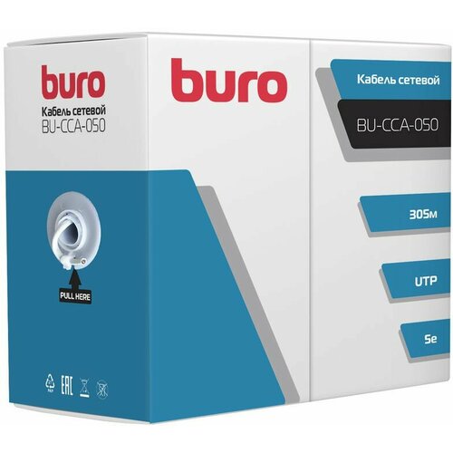 Бухта Buro BU-CCA-050, 305м (BU-CCA-050-305M) кабель сетевой buro cat5e 4 пары 305м серый bu cca 048