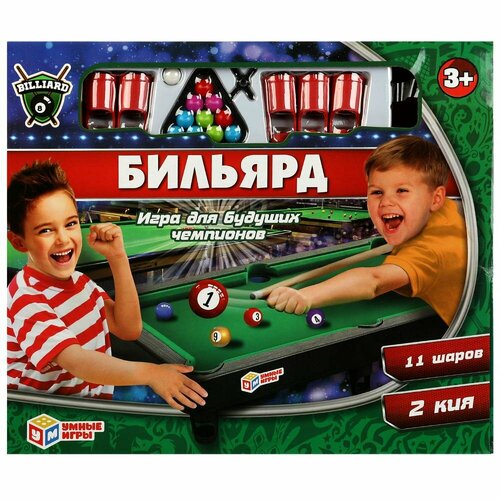 фото Настольная игра бильярд детский умные игры r512-h30003-r