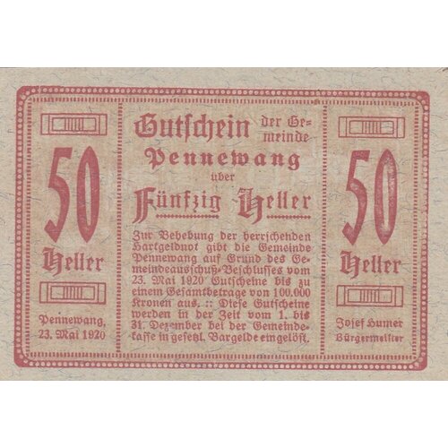 Австрия, Пенневанг 50 геллеров 1920 г. (№4)