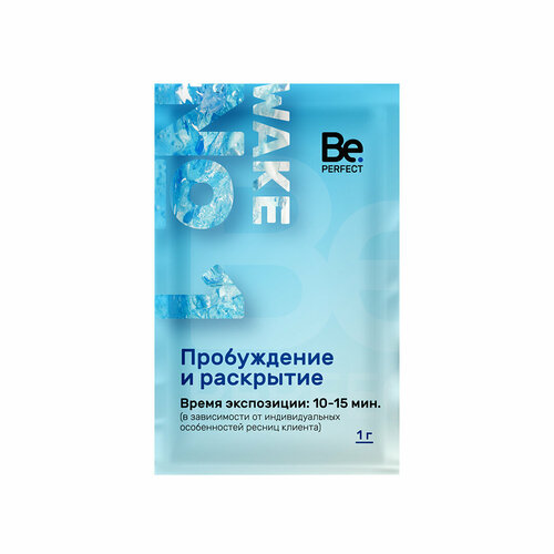 Be Perfect Состав для ламинирования №1 