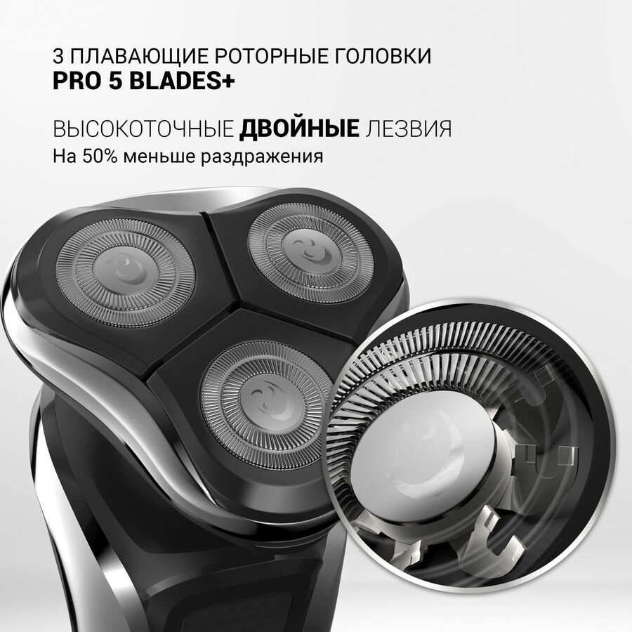 Электробритва POLARIS PMR 0307RС wet&dry PRO 5 blades+, черный и хром