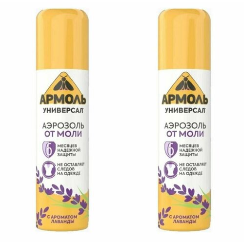 Аэрозоль от моли и кожееда, Армоль, 140 см3, 2 шт