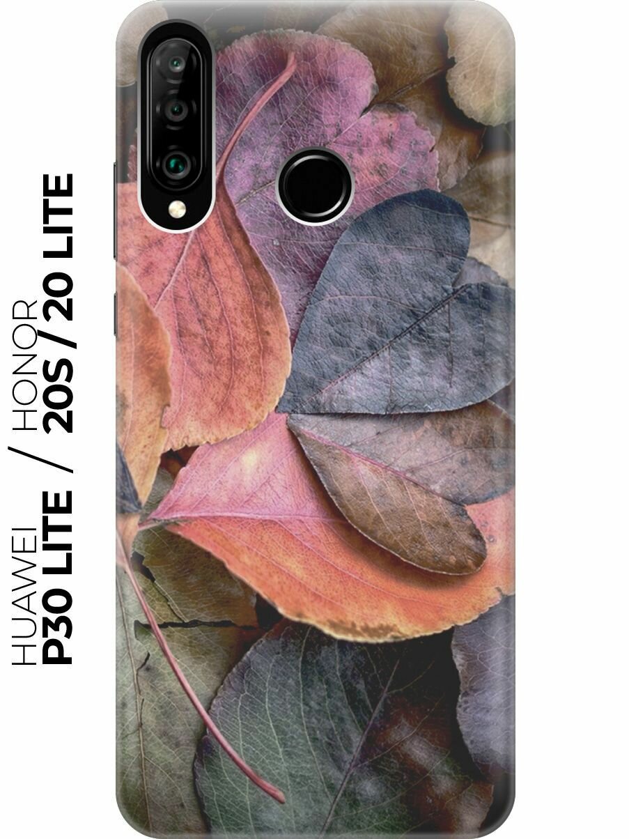 Силиконовый чехол Осенние листочки на Huawei P30 Lite / Honor 20 Lite / Honor 20s / Хуавей П30 Лайт / Хонор 20 Лайт / Хонор 20s