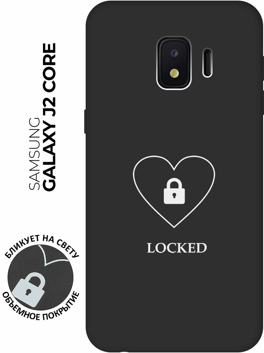 Матовый чехол Locked W для Samsung Galaxy J2 Core / Самсунг Джей 2 Кор с 3D эффектом черный