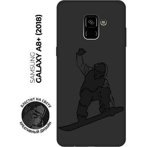 Матовый чехол Snowboarding для Samsung Galaxy A8+ (2018) / Самсунг А8 Плюс 2018 с эффектом блика черный матовый чехол snowboarding w для samsung galaxy a8 2018 самсунг а8 плюс 2018 с 3d эффектом черный