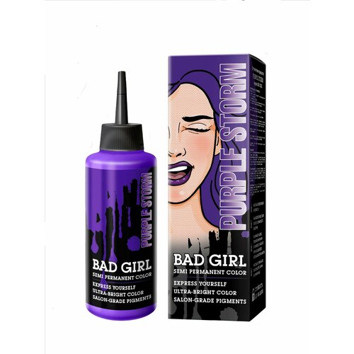 Прямой краситель для окрашивания волос BAD GIRL фиолетовый purple storm 150 мл