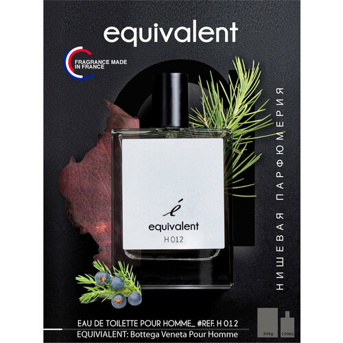 Туалетная вода мужская 