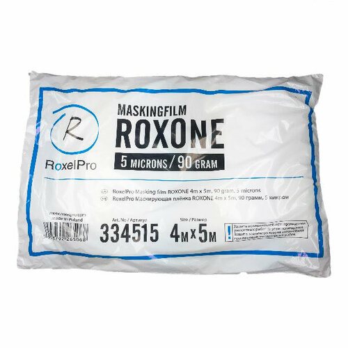 Пленка укрывная RoxelPro 334425 roxONE 6 микрон для малярных работ 4 х 5 м