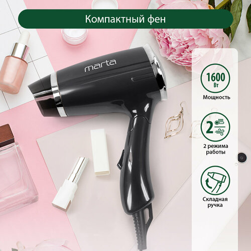MARTA MT-1436 черный жемчуг фен 52300₽