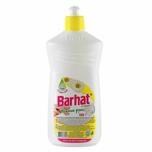 Средство для мытья посуды Barhat 