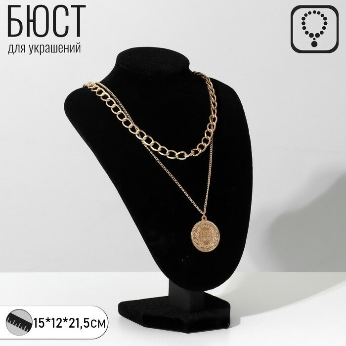 Подставка для украшений Queen Fair 