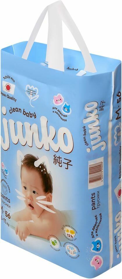 Подгузники-трусики Junko XL 12-17кг 38шт Quanzhou Tianjiao Lady & Babys Hygiene Supply - фото №15