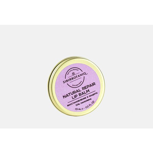 Бальзам для губ заживляющий natural repair lip balm 1400₽