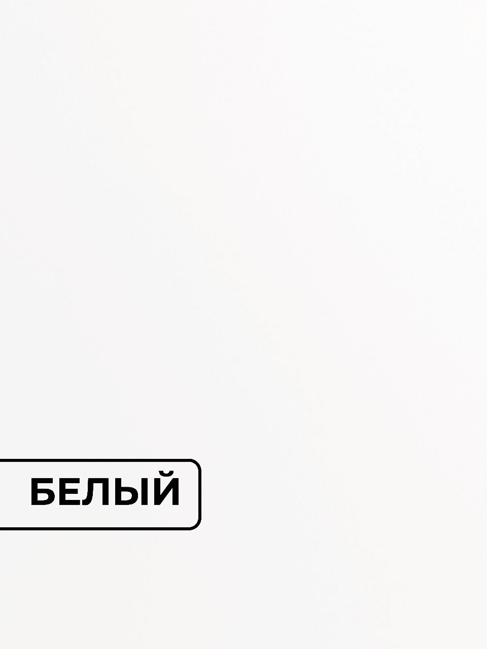 Стеллаж "Анкона" 5 секции Белый