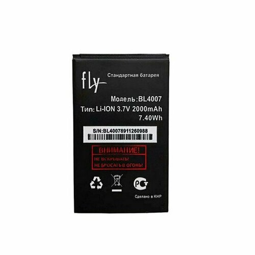 аккумулятор для fly ds123 black fly ds130 black bl4007 АКБ/Аккумулятор для Fly DS123/DS130 (BL4007) тех. упак. OEM