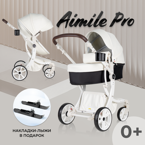 фото Детская коляска-трансформер aimile original pro, для новорожденных, экокожа, люлька для новорожденных, 2 в 1, цвет белый