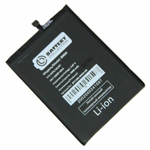 аккумулятор для xiaomi bn5h poco m4 5g 22041219pg poco m5 22071219cg 5000mah Аккумуляторная батарея для Xiaomi Poco M4 5G (MZB0BF9RU), Poco M5 (22071219CG) (BN5H) 5000 mAh (премиум)
