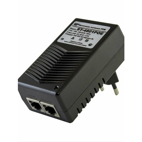 PoE инжектор ST-4801 POE (Источник, блок, адаптер) питания