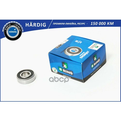 Подшипник Генератора B-RING арт. HBLS0320G