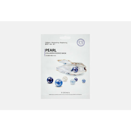 Тканевая маска для лица с коллагеном и жемчугом PEARL COLLAGEN ESSENCE MASK