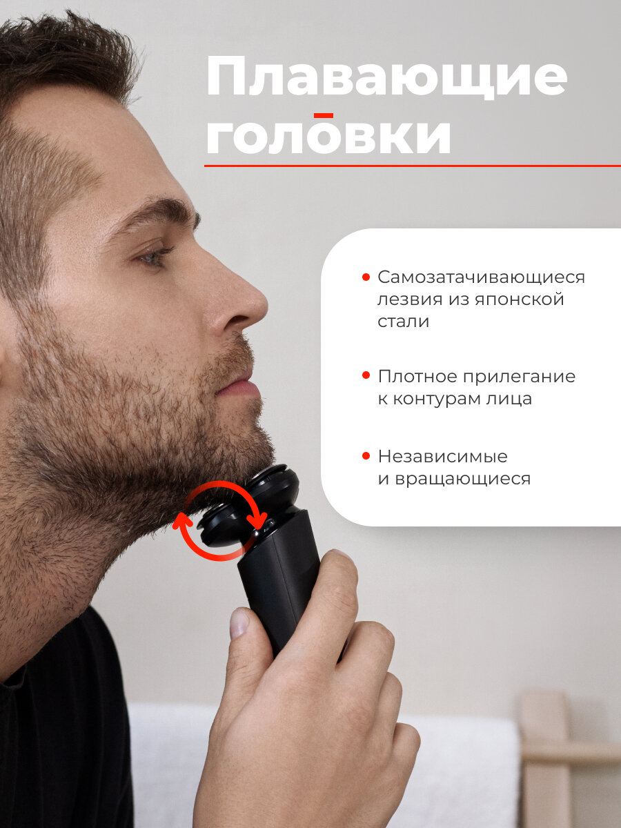 Электробритва Zofft Special Shaver (чёрный) (RS-201B) - фотография № 2