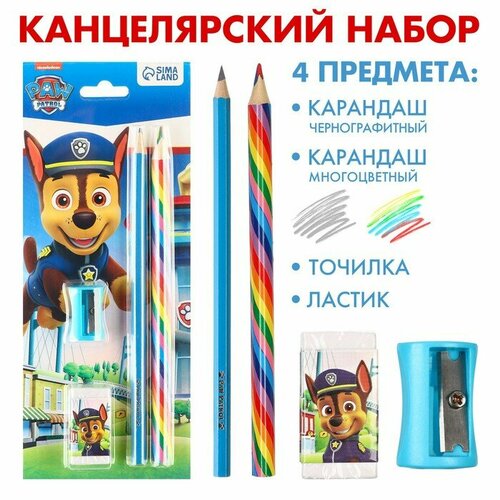 Набор канцелярский, точилка, ластик, карандаш, PAW PATROL микс