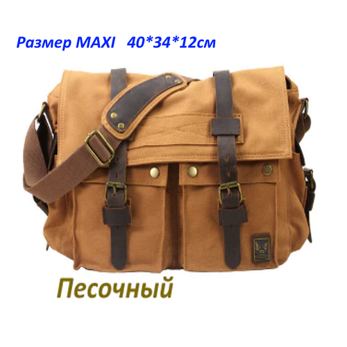 фото Сумка мессенджер через плечо *legend maxi* с кожаными ремнями, желтый без бренда