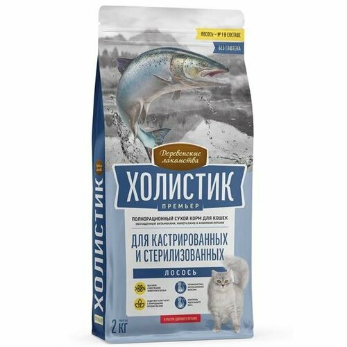 Деревенские лакомства холистик премьер полнорационный сухой корм для кастрированных и стерилизованных кошек с лососем 2кг