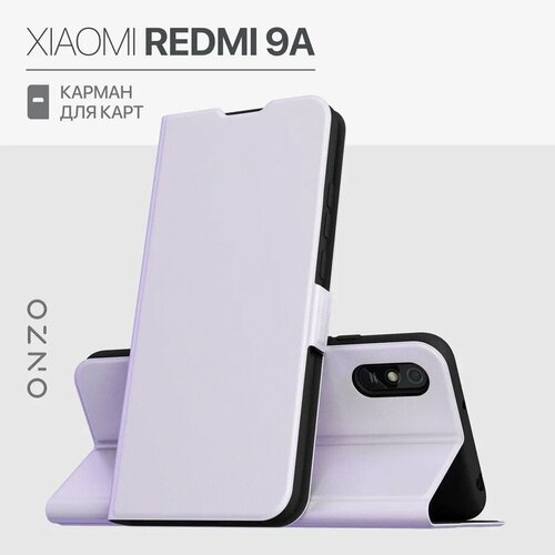 Чехол-книжка ONZO CLIPS для Xiaomi Redmi 9A, сиреневый чехол книжка тренды фон 1 book на xiaomi redmi 9a сяоми редми 9а