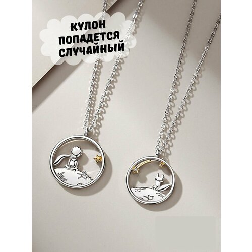 Колье DRAKON IRG длина 45 см серебристый 328₽