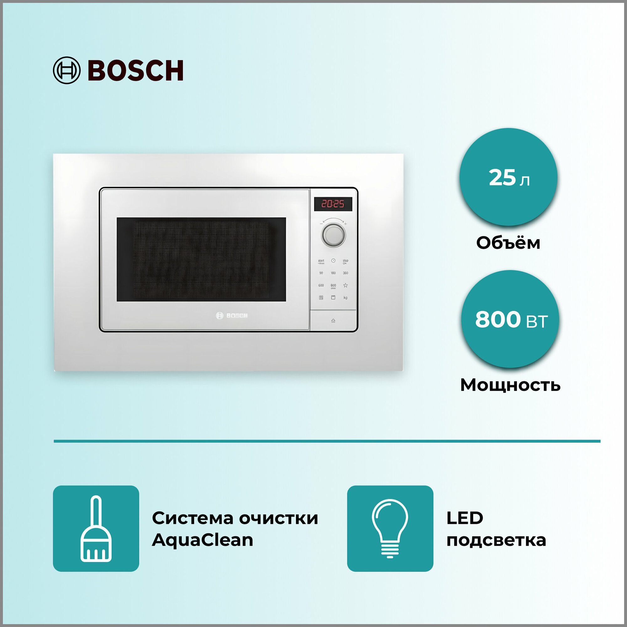 Микроволновая Печь Bosch 25л. 800Вт белый (встраиваемая) - фото №15