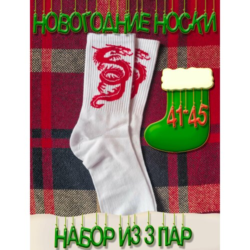 фото Носки happy frensis, 3 пары, размер 41-45, красный, белый