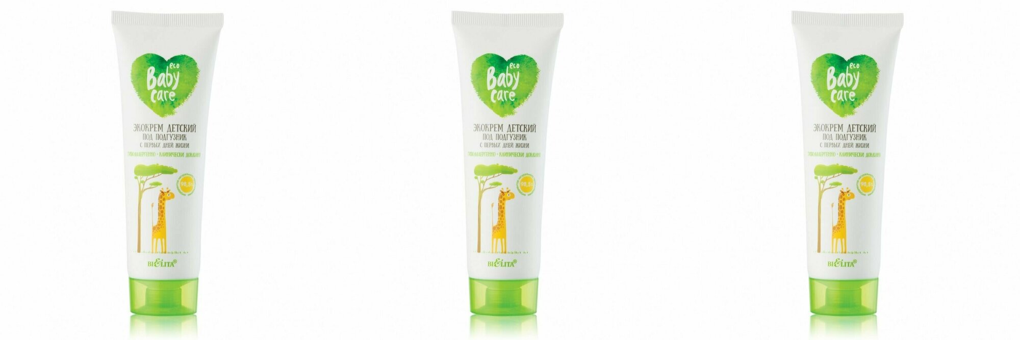 Экокрем детский Белита Baby Care под подгузник, 75мл - фото №1