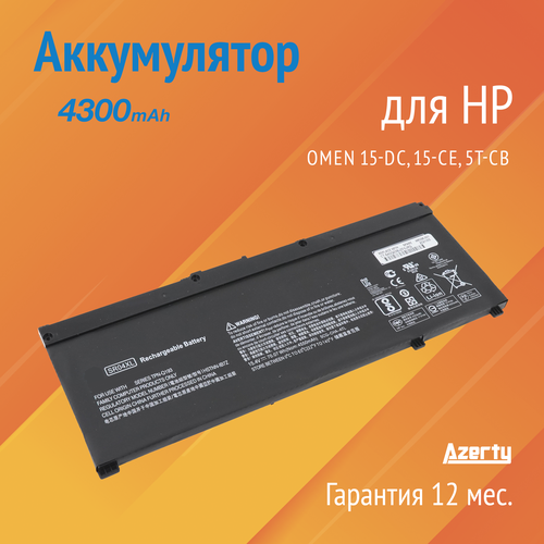 Аккумулятор SR04XL для HP Omen 15-DC / 15-CE / 5T-CB (TPN-Q193, HSTNN-IB7Z)