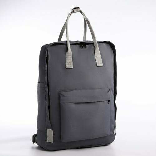 Рюкзак школьный текстильный NAZAMOK, 38х27х13 см, цвет серый