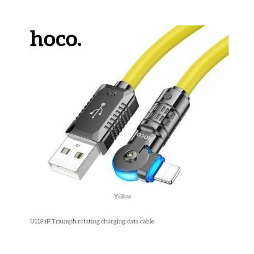 Кабель Lightning HOCO U118 1.2м, 2.4А TPE, Yellow