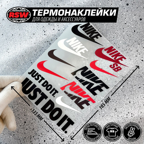 Термонаклейка Nike Just do it