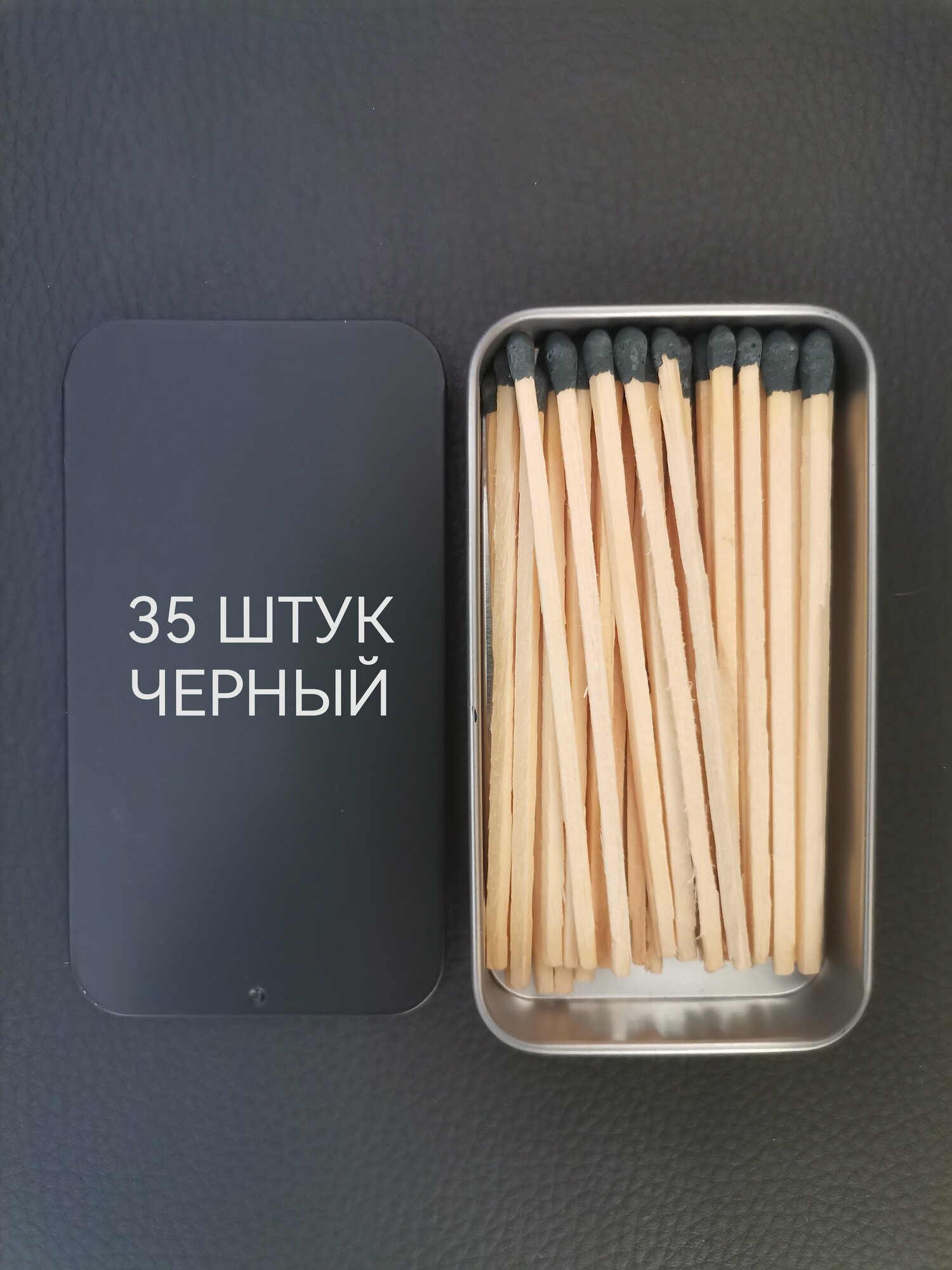 Спички для свечей длинные 100 мм, цветные, чёрные в железной коробке - фотография № 2