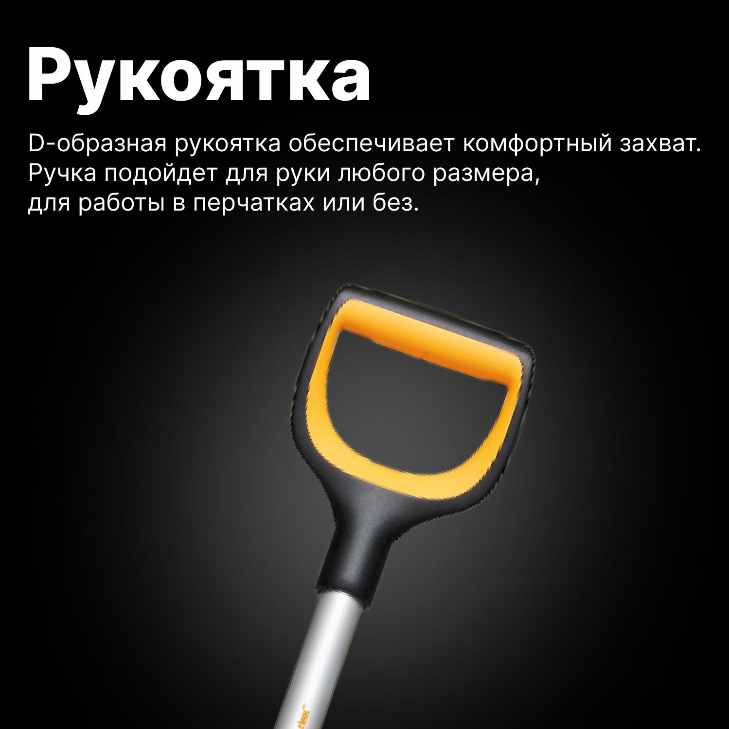 Лопата снеговая пластмассовая FISKARS X-serie (1057186) - фотография № 5