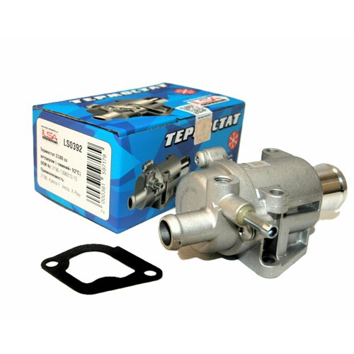 Термостат зимний 92С со штуцером Lada Ваз Гранта-2190 Kalina II Калина 2 Vesta Веста X-Ray Х-Рей - арт 2190-1306010-10 1529₽