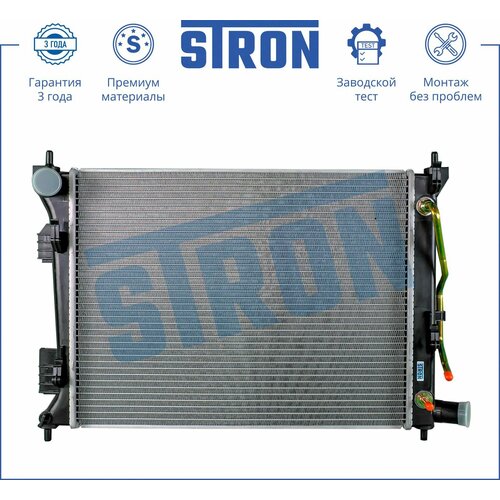 Радиатор двигателя STRON для автомобиля HYUNDAI, KIA STRON арт. STR0302