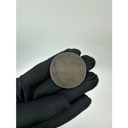 Монета 5 копеек 1832 год Е. М Ф. Х Медь! клуб нумизмат монета 1 6 скиллинга швеции 1832 года медь карл xiv