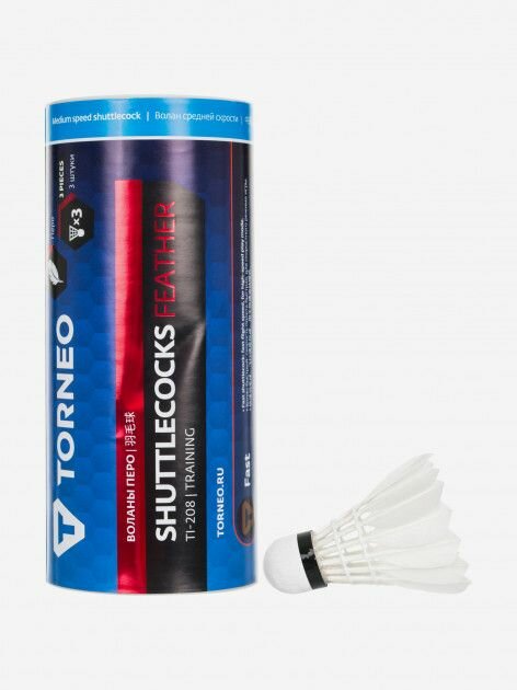Воланы для бадминтона PRO Badminton 3 шт.