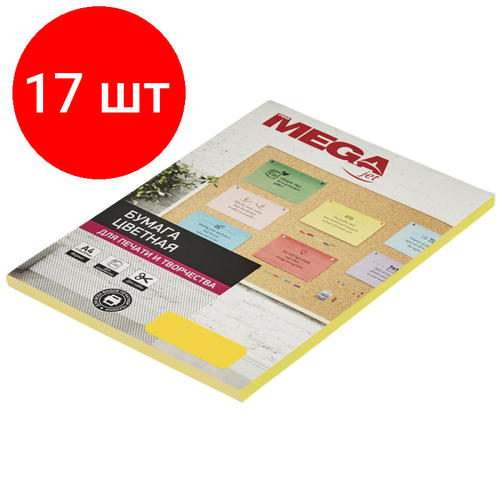 Комплект 17 штук, Бумага цветная ProMEGA Jet (А4.80г, желтый интенсив) пачка 50л