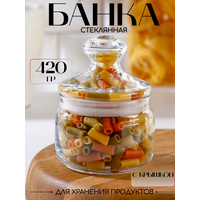 Банка для продуктов универсальная Pasabahce "Cesni" ( Чешни), 420 мл, 1 шт