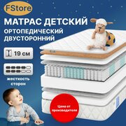 Матрас детский FStore Comfort Plus, Независимые пружины, 80х180 см