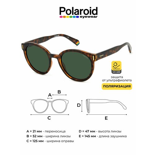 Солнцезащитные очки Polaroid Polaroid PLD 6185/S 086 UC, коричневый