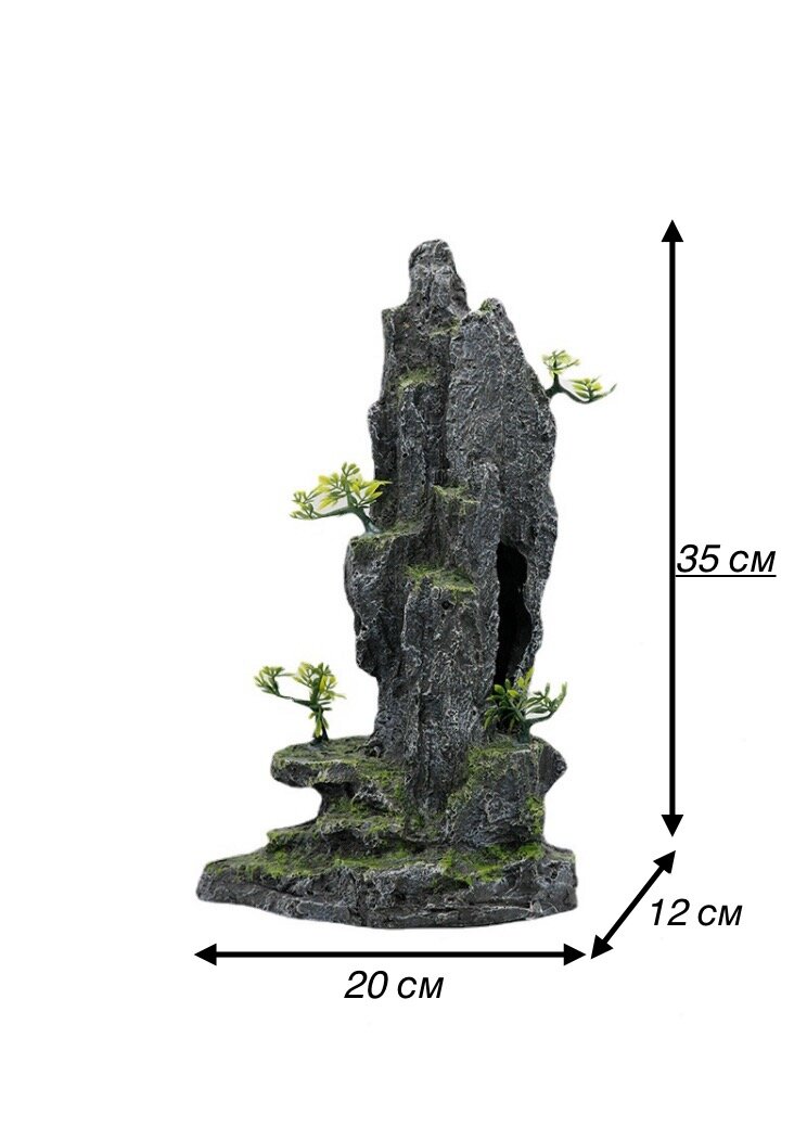 Декорация для аквариума грот - скала с пещерой 22*14*35 см