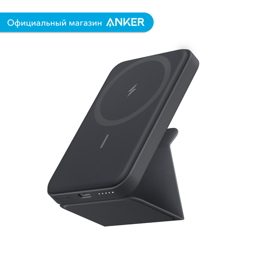 Внешний аккумулятор Anker 622 PowerCore Mag-Go 5K 5000 mAh, Black