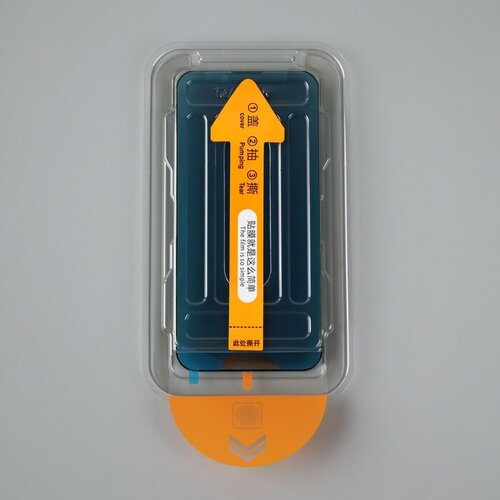 Защитное стекло для iPhone 13 mini антишпион рамка для установки полный клей 9H 033 мм 390₽